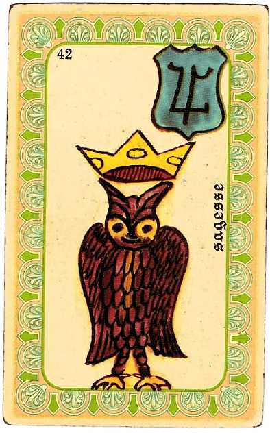 Belline 42 sagesse 2018 05 17 removebg preview